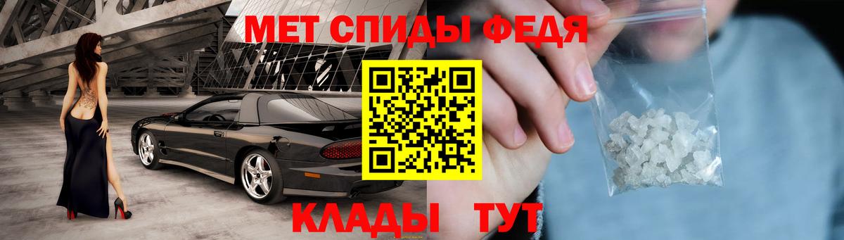 АМФЕТАМИН Розовый Кропоткин