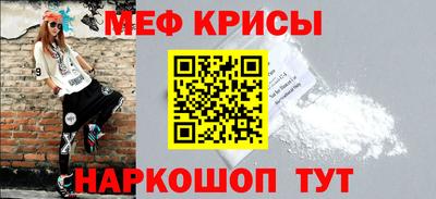прущий лед Бузулук