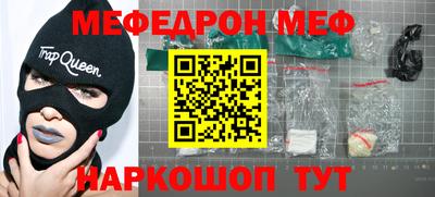 прущий лед Бузулук