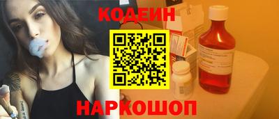 меф Будённовск