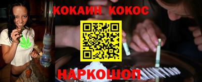 меф Будённовск
