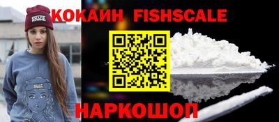 кристаллы Ижевск
