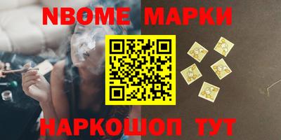 меф Будённовск
