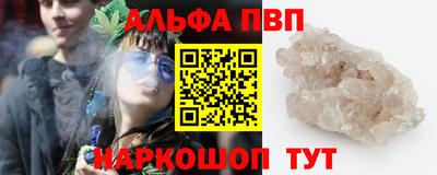 прущий лед Бузулук