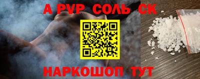 прущий лед Бузулук