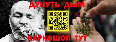 прущий лед Бузулук