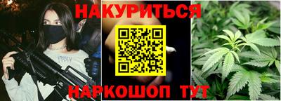 меф Будённовск