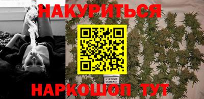 меф Будённовск