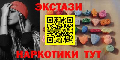mdma Бугуруслан