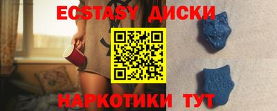 меф Будённовск