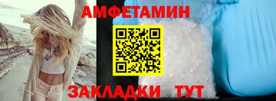 меф Будённовск