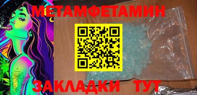 меф Будённовск