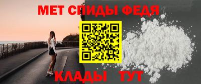 меф Будённовск