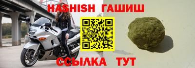 прущий лед Бузулук