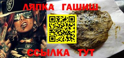 прущий лед Бузулук