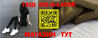 прущий лед Бузулук