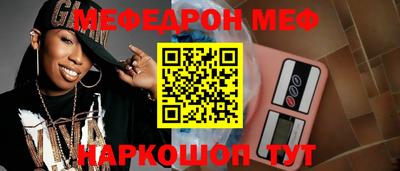 прущий лед Бузулук