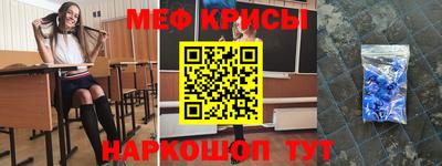 спиды Ивантеевка