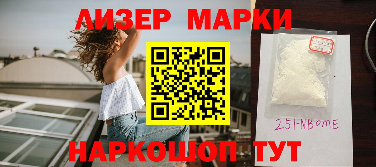 ЛСД экстази кислота Кропоткин