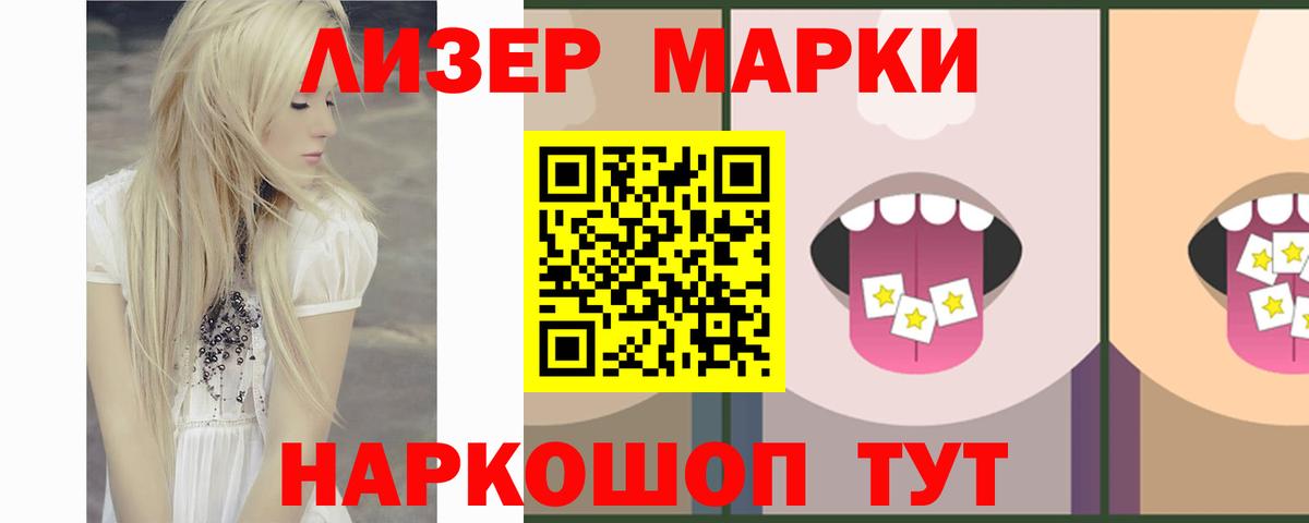 Кропоткин  ЛСД экстази кислота  Лсд 25 экстази кислота  Вход с VPN 