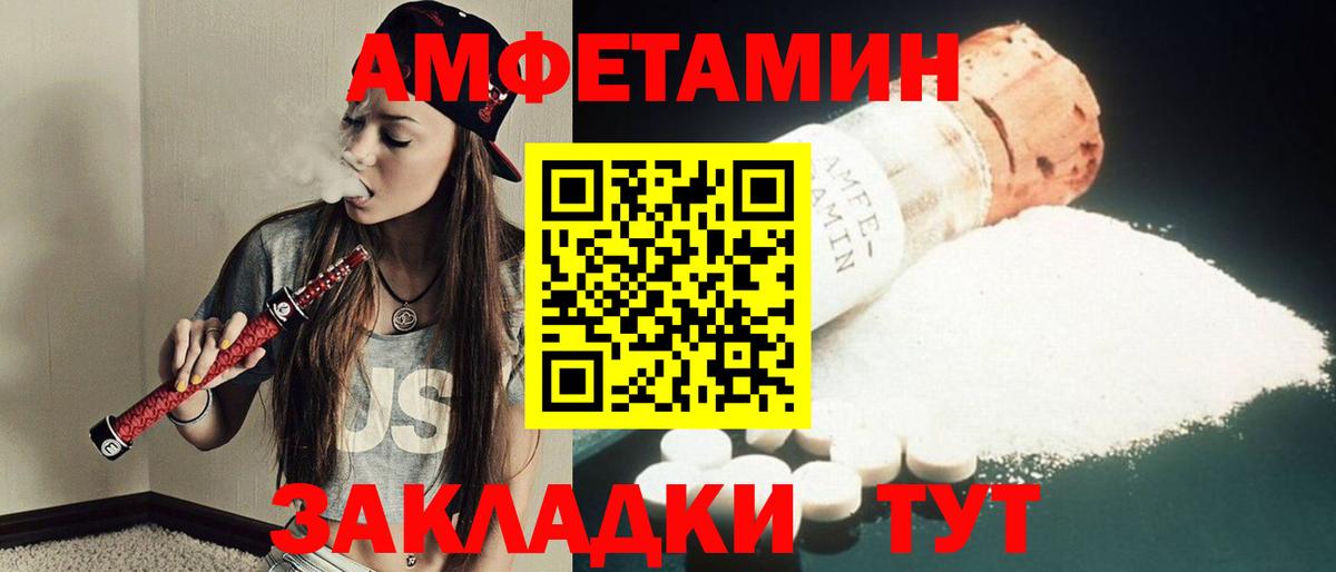 Кропоткин  Метамфетамин Methamphetamine  Метамфетамин  Вход с VPN 