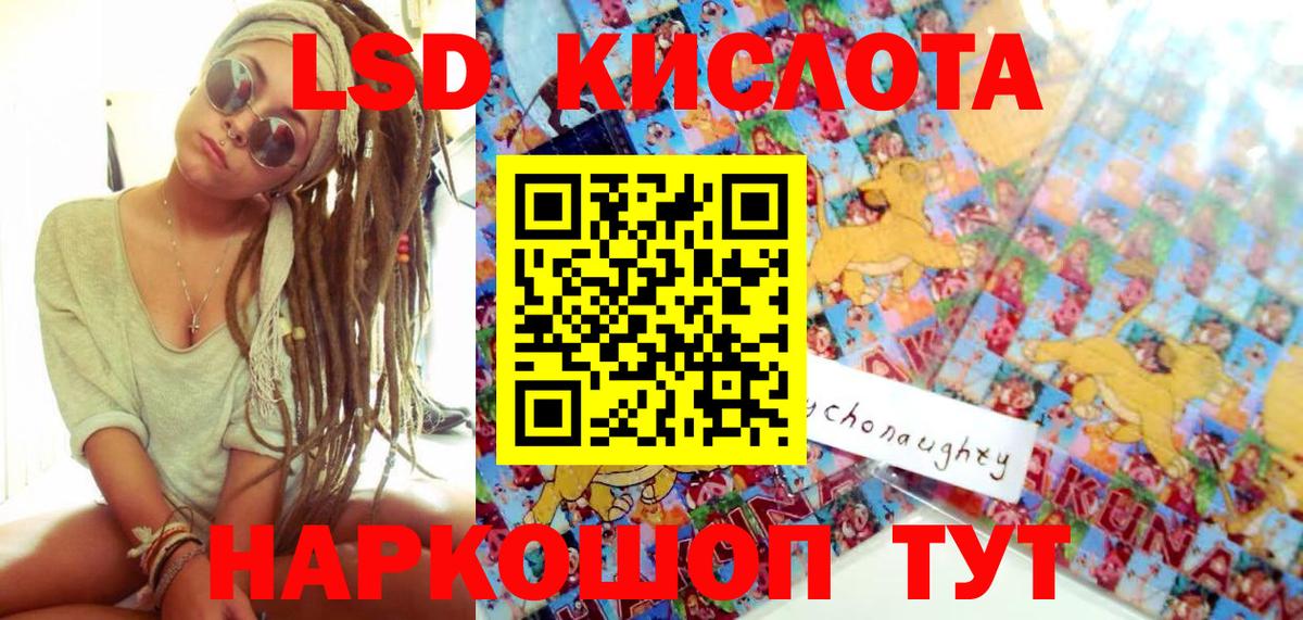 Меф МЯУ МЯУ  Канабис  КОКАИН  Вход с VPN  МДМА  Кропоткин  МЕФ кристаллы  НБОМе 