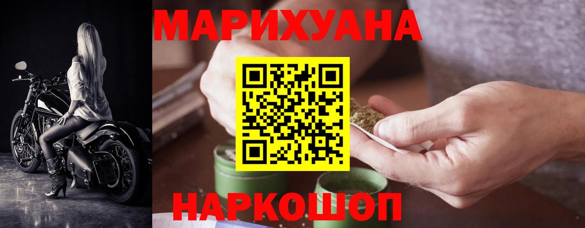 Марихуана план Кропоткин