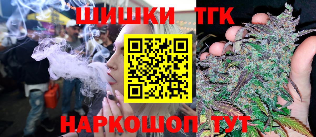МАРИХУАНА ГИДРОПОН  Вход с VPN  Каннабис планчик  Кропоткин  Конопля ГИДРОПОН 